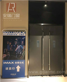 影院隔音防火門