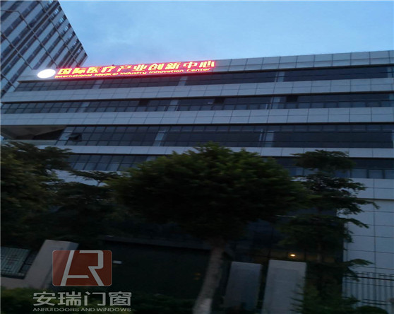 廣東醫(yī)谷產(chǎn)業(yè)園區(qū)防火門改造