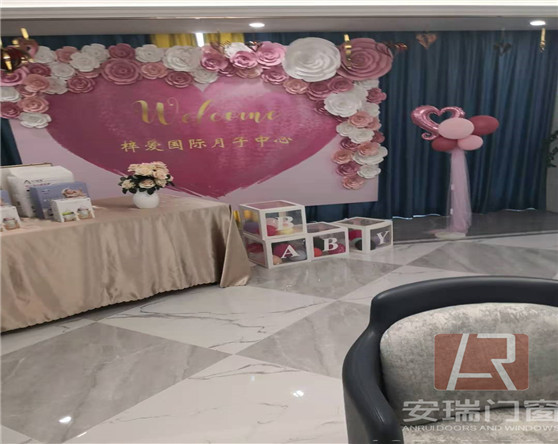 廣州市梓愛母嬰月子中心